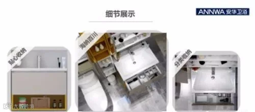 中国卫浴网
