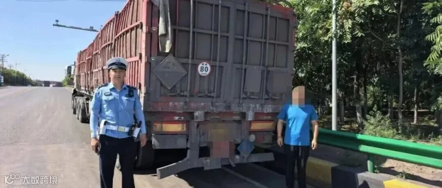 乌海交警本案文章配图，保留原图打码。来源：乌海交警／乌达交管大队。