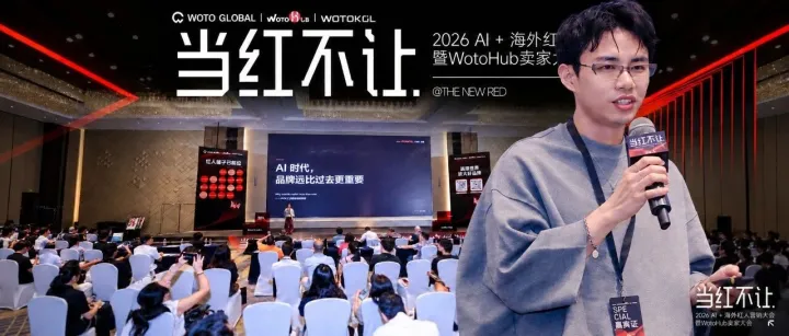 旺季流量战变了：比抢曝光更重要的，是进入AI的推荐名单