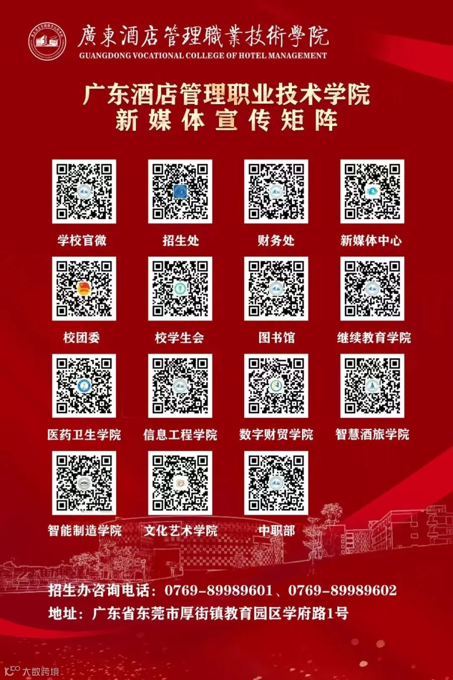 尾图.png