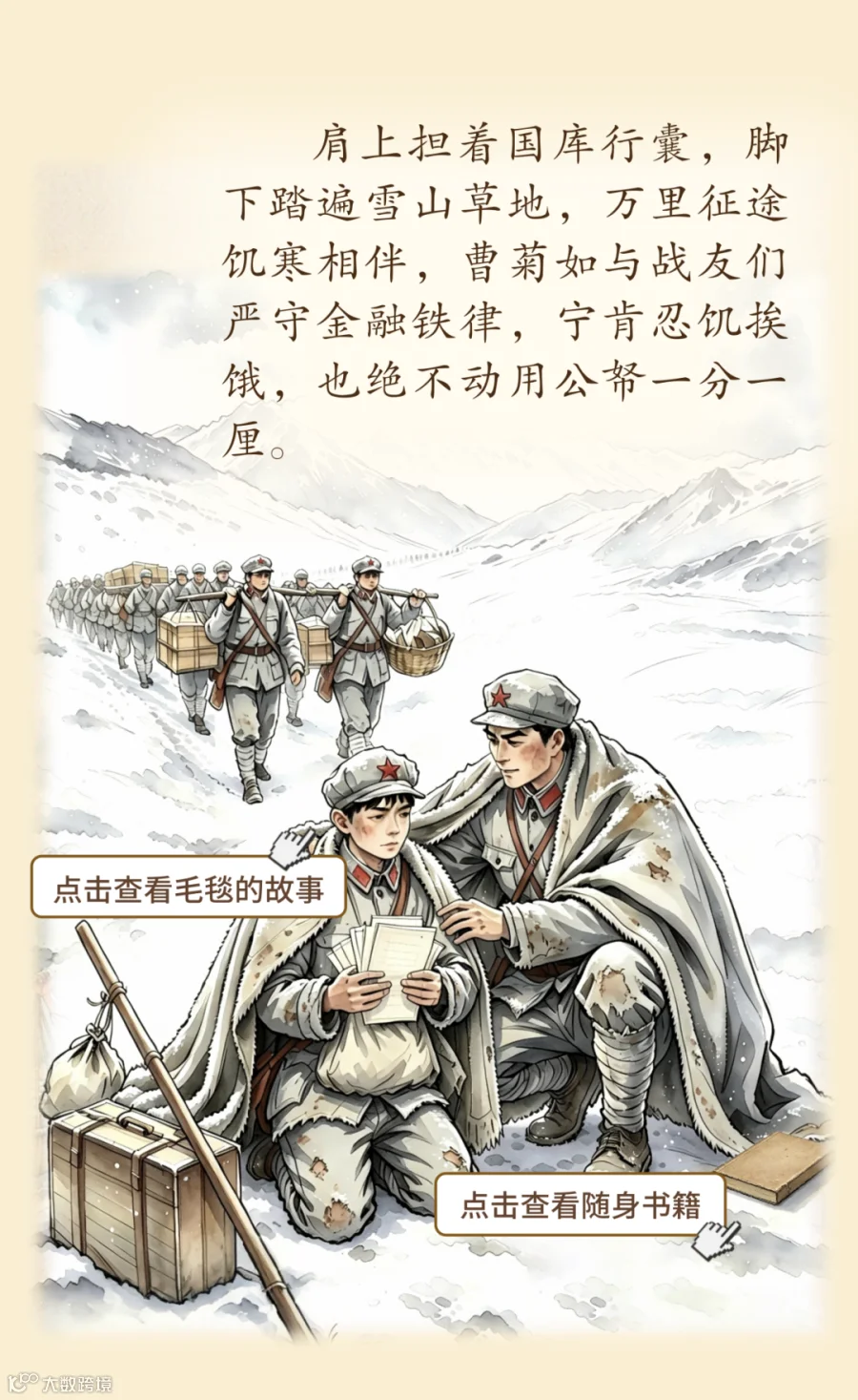 插图
