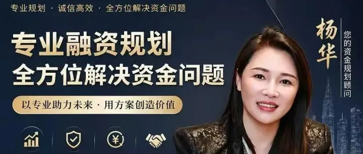 老板速看！今年最火的8个财税问题，一次性解答清楚