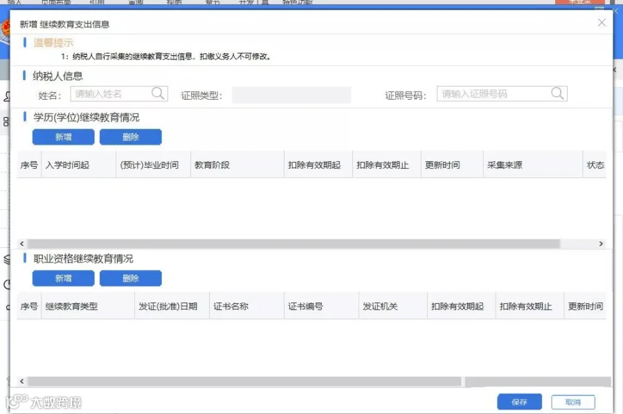 微信图片_10.jpg