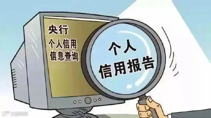 征信报告可以频繁查询吗 征信一年的查询次数,需要控制这个范围