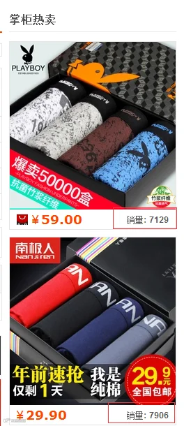 影响淘宝直通车权重的重因素