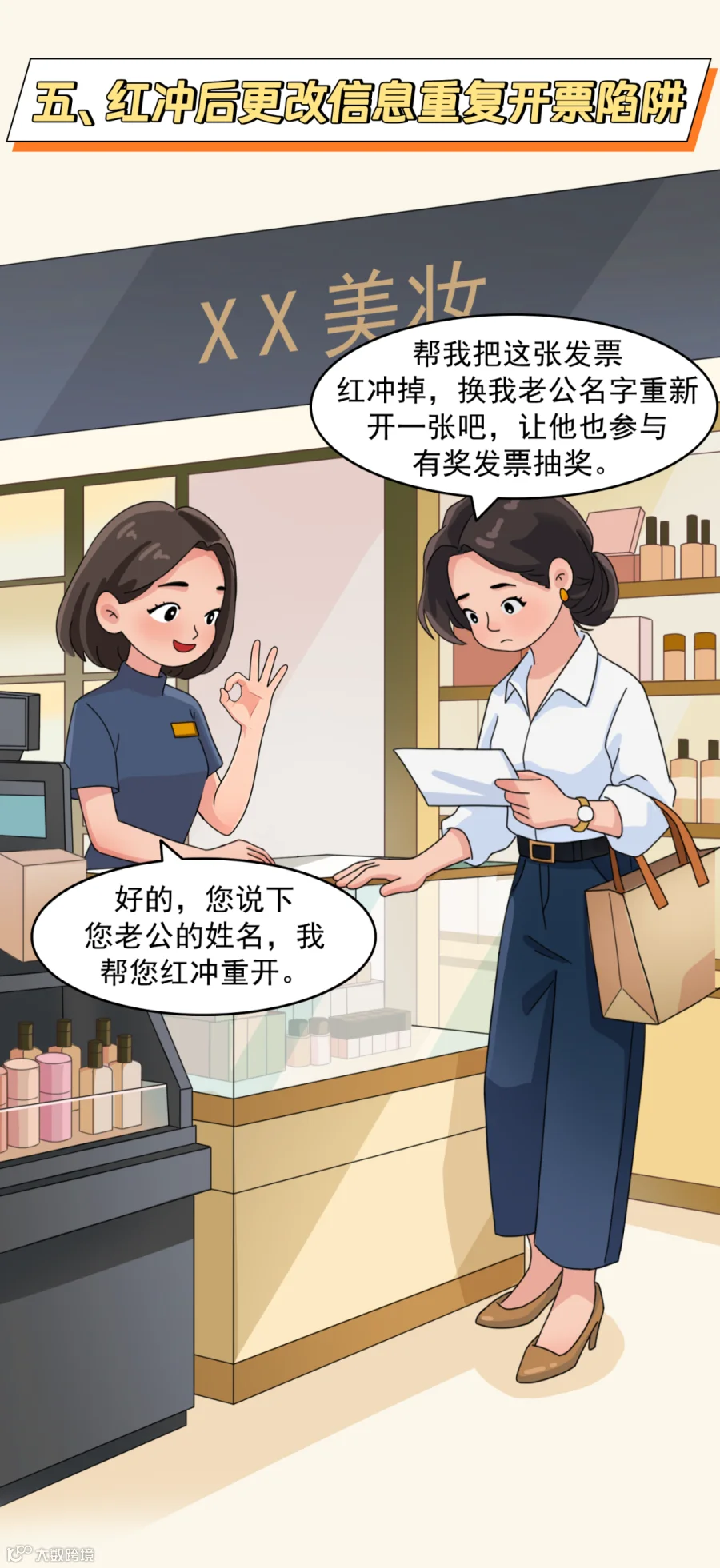 插图