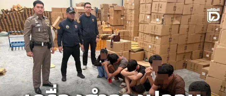 突发！泰国查获大量假冒化妆品，抓捕6名外国人！Shopee、TikTok Shop销售链浮出水面