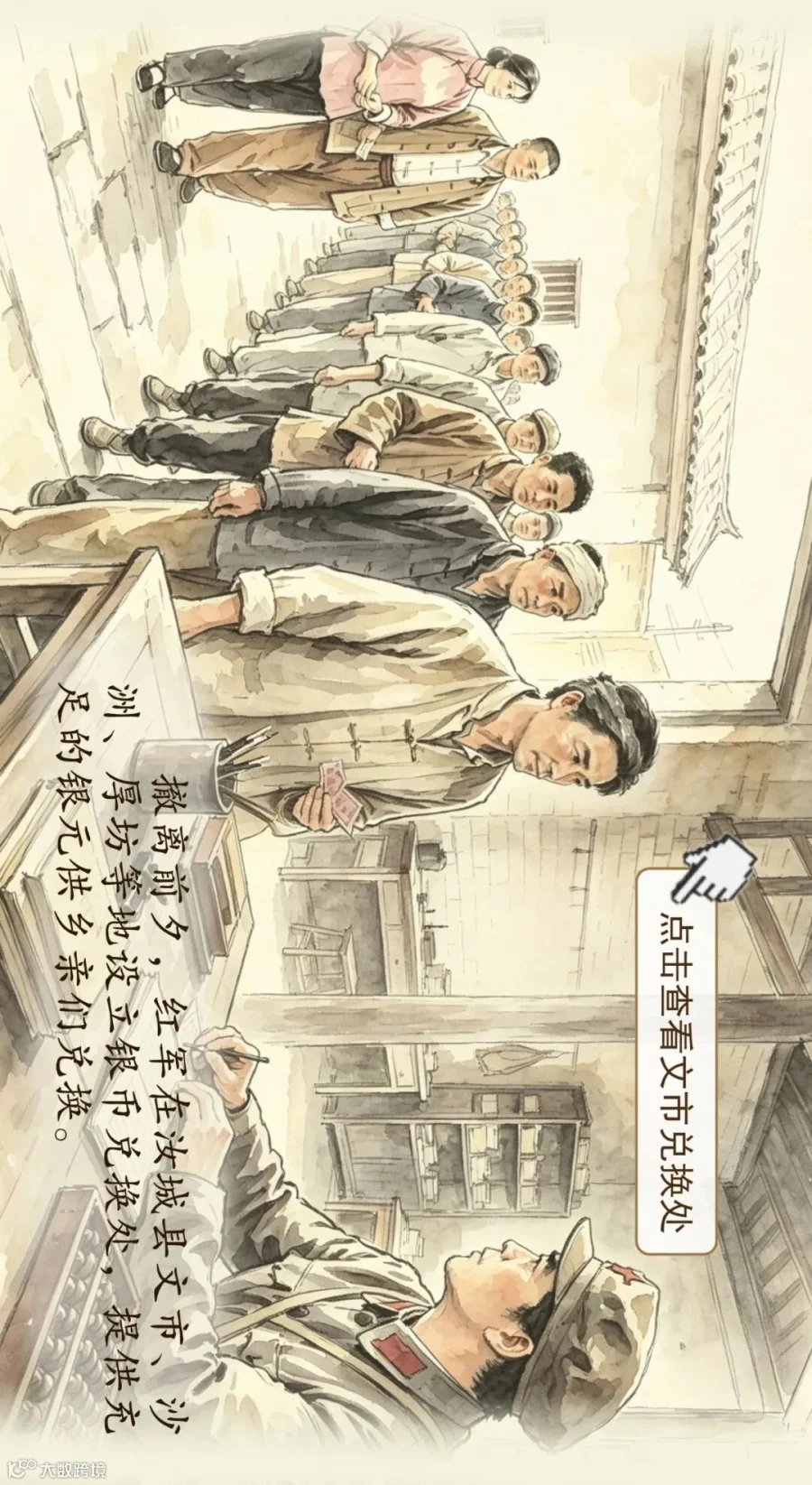 插图