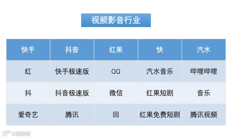 261009热搜提词_11.png