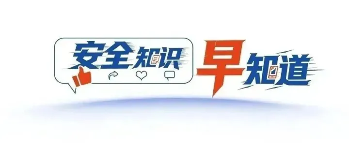 一张卡，烧了一辆车！警惕车内这个位置