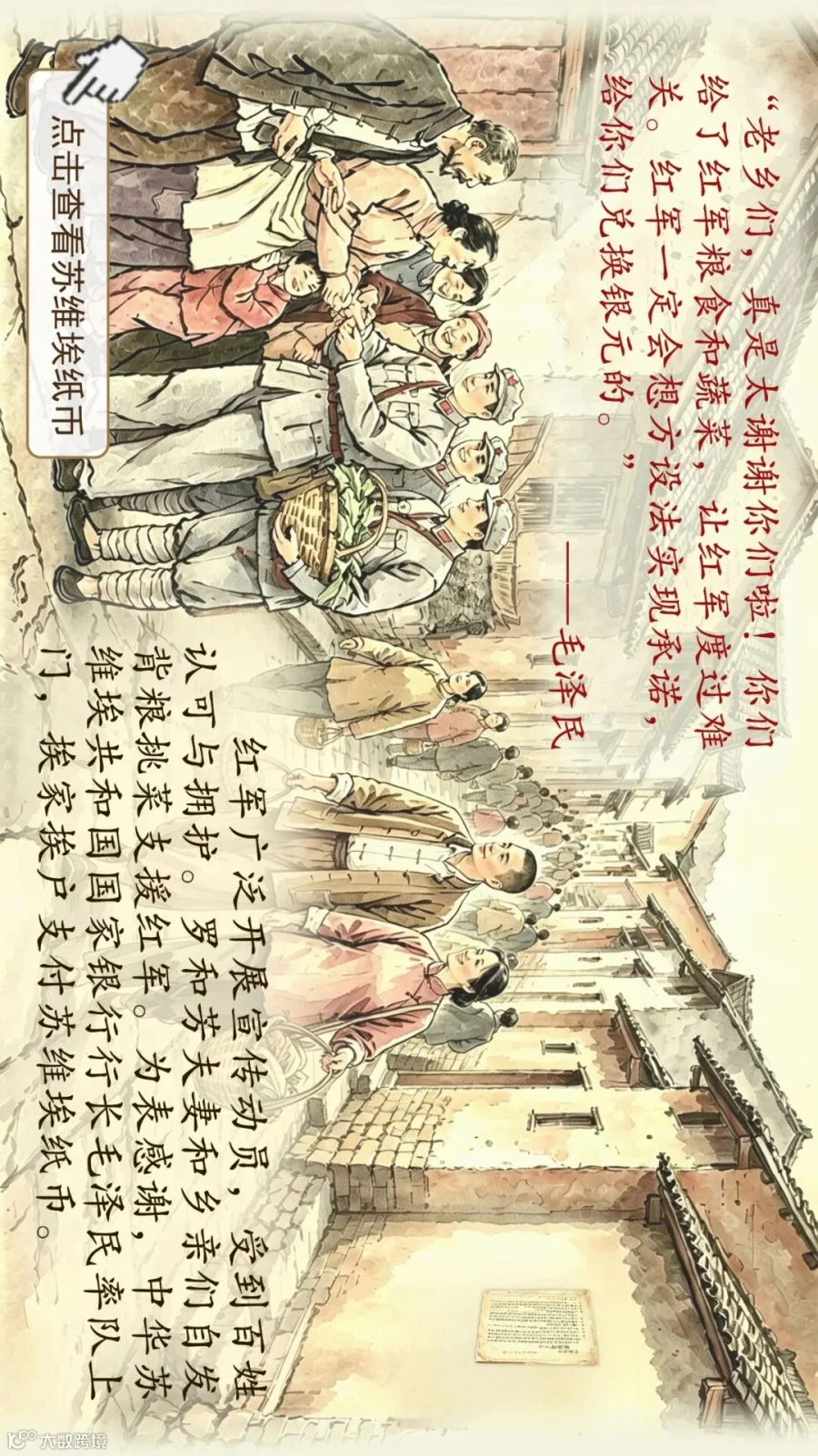 插图