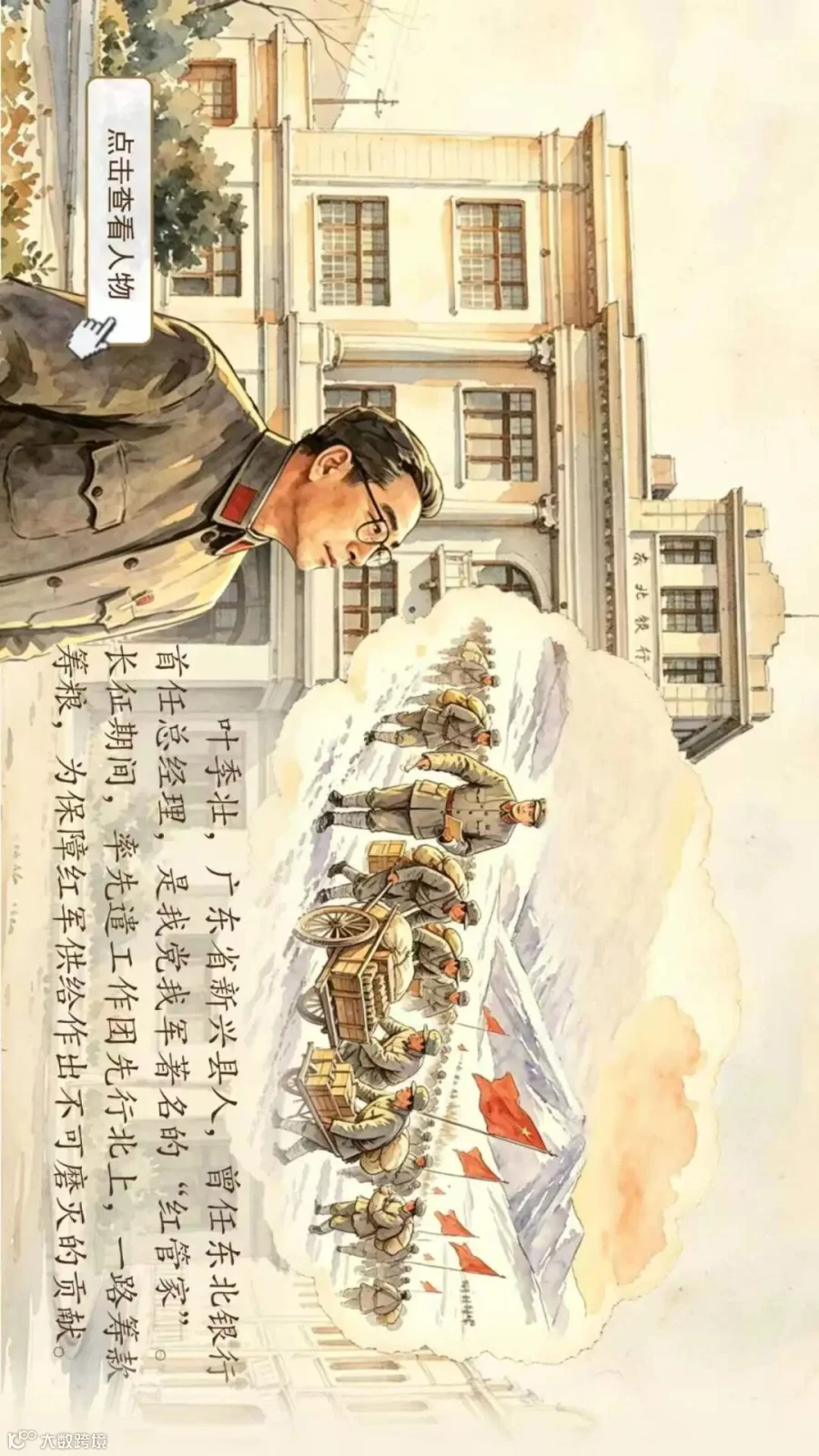 插图