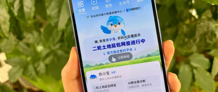 请转告农户朋友，二轮土地延包网签，上支付宝就能办