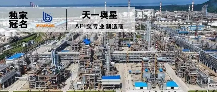 石化缘推荐：乙烯焦油烃类组成分析！