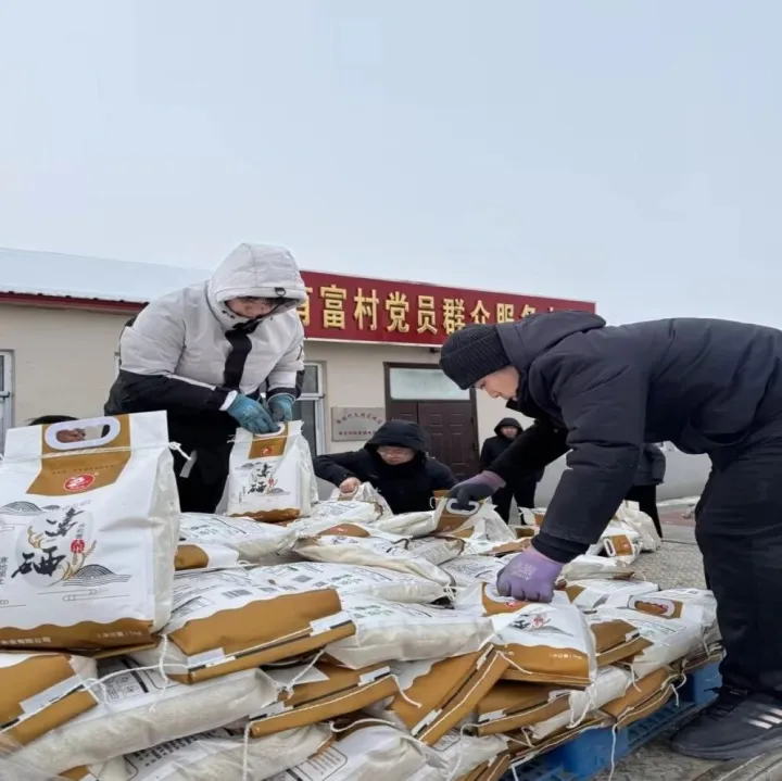 供销丨832平台助力硒谷米业