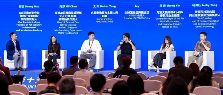 从“抢流量”到“经营养宠家庭”，如何突破宠物零售增长的极限？｜亚宠CEO峰会报道