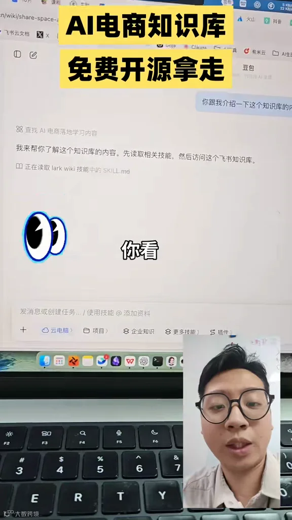 video-agent.png