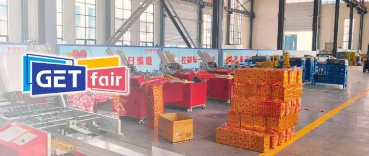 跨博会组委会回访邢台展商，他们这样说…