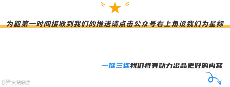 底部Banner