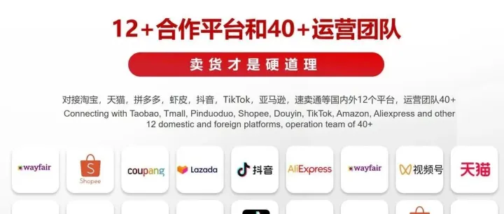 襄阳网|从“卖货”到“链商”：全球拼购如何打开跨境电商的新增长空间？