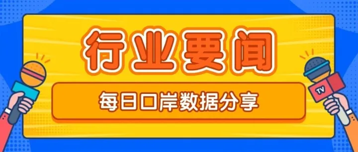 10月10日中越边境口岸最新通关资讯