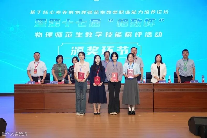 获奖1.jpg