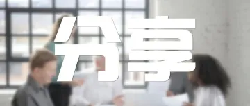 10月中下旬跨境电商关键变化清单：亚马逊入库、TikTok评分、Shopee优选与监管税务合规