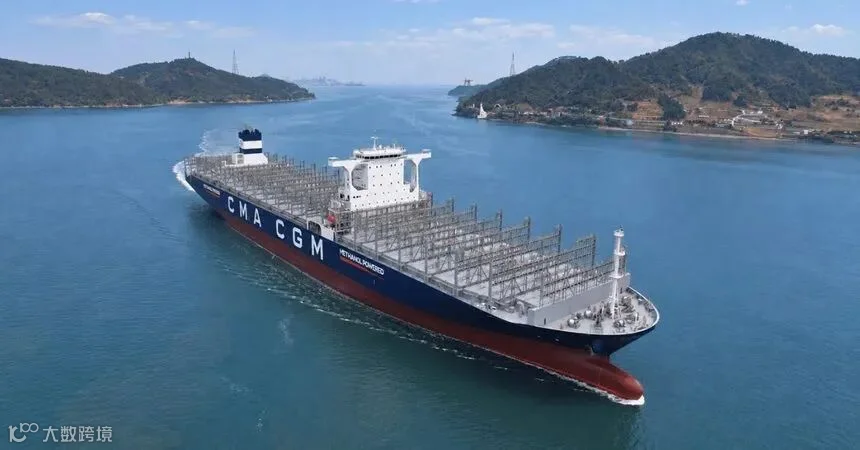 CMA CGM GOLD 达飞黄金轮