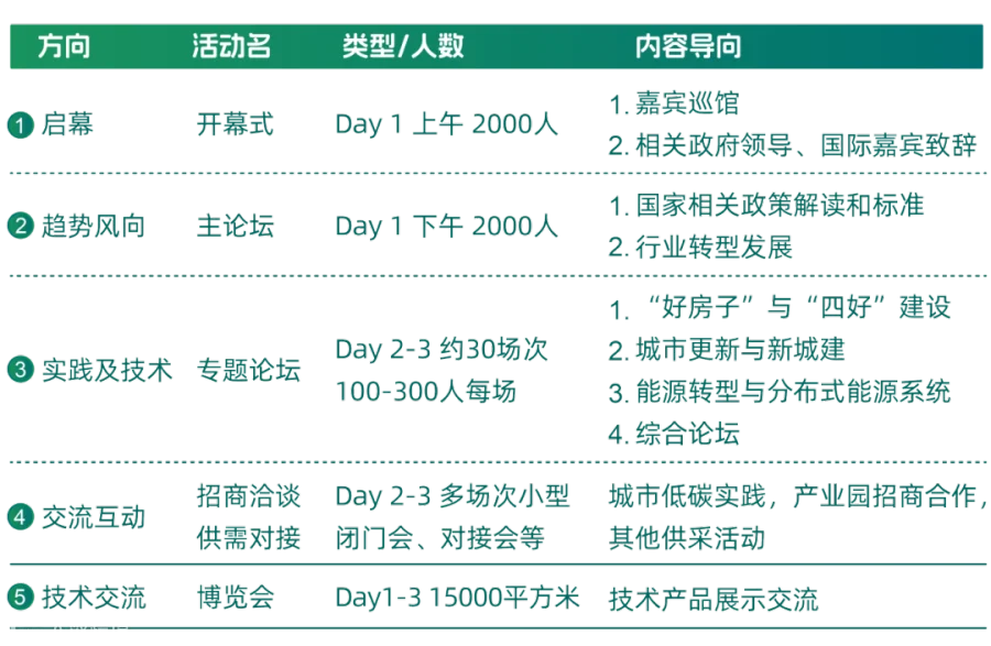 未标题1-3_画板 1.png