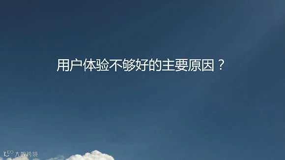 腾讯运营兵:迎合人性七宗罪的用户体验
