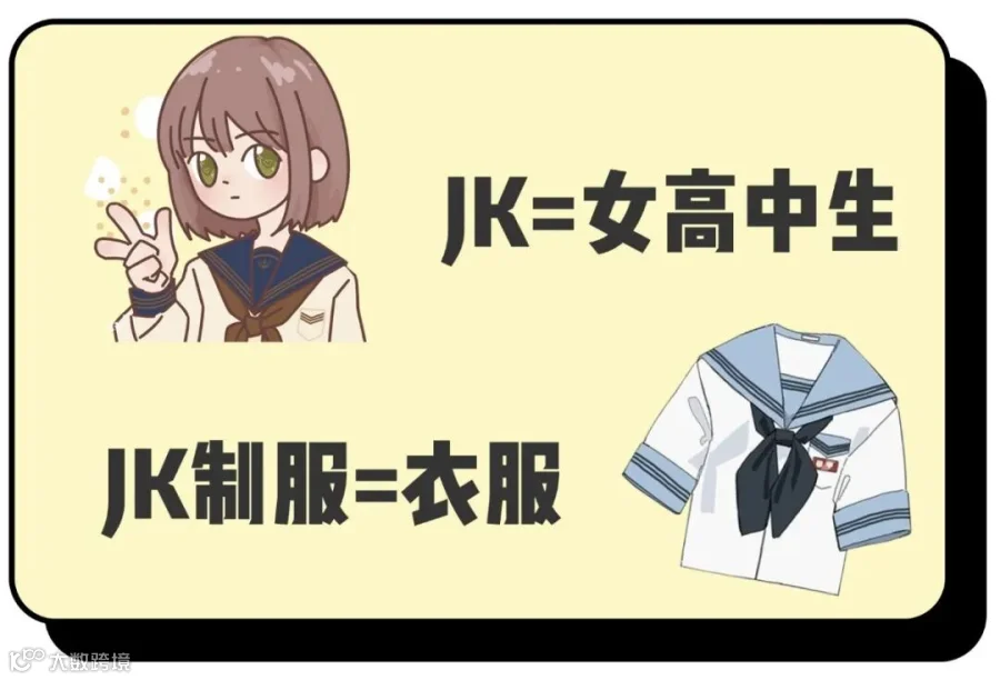 JK.jpg