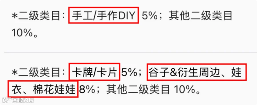 小红书4.png