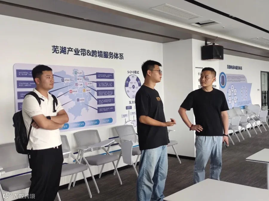 跨境服务商全贸通1.jpg