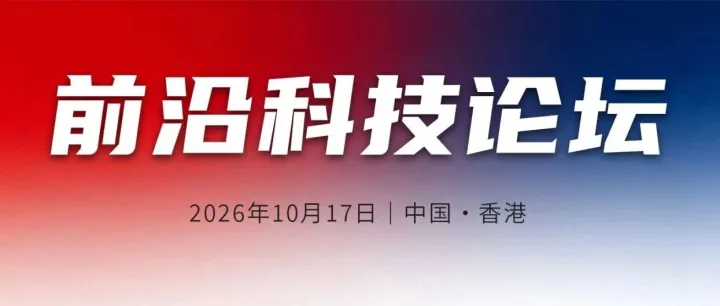 【活动报名】AI 的万亿美元账本，与加密金融的下一站