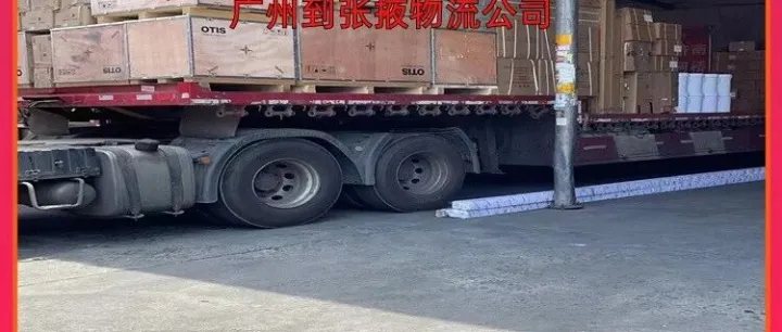 广州到<em>张掖</em>物流公司/广州到<em>张掖</em>门到门物流
