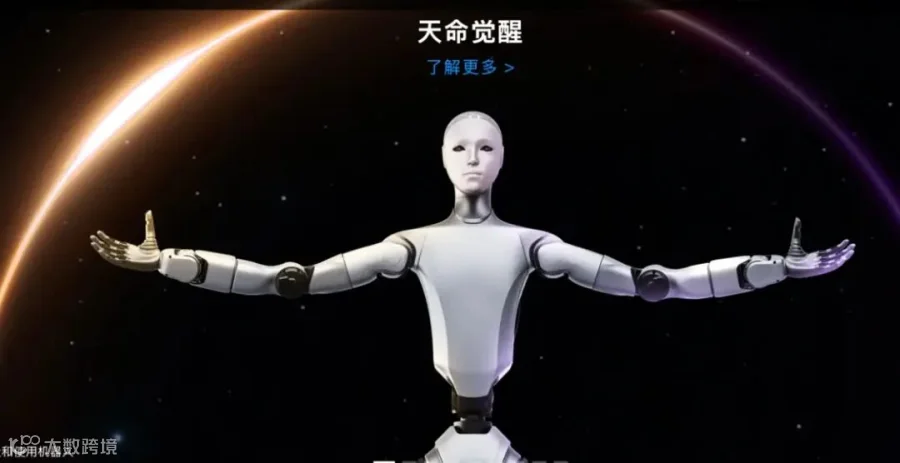 （图源：宇树科技官网）