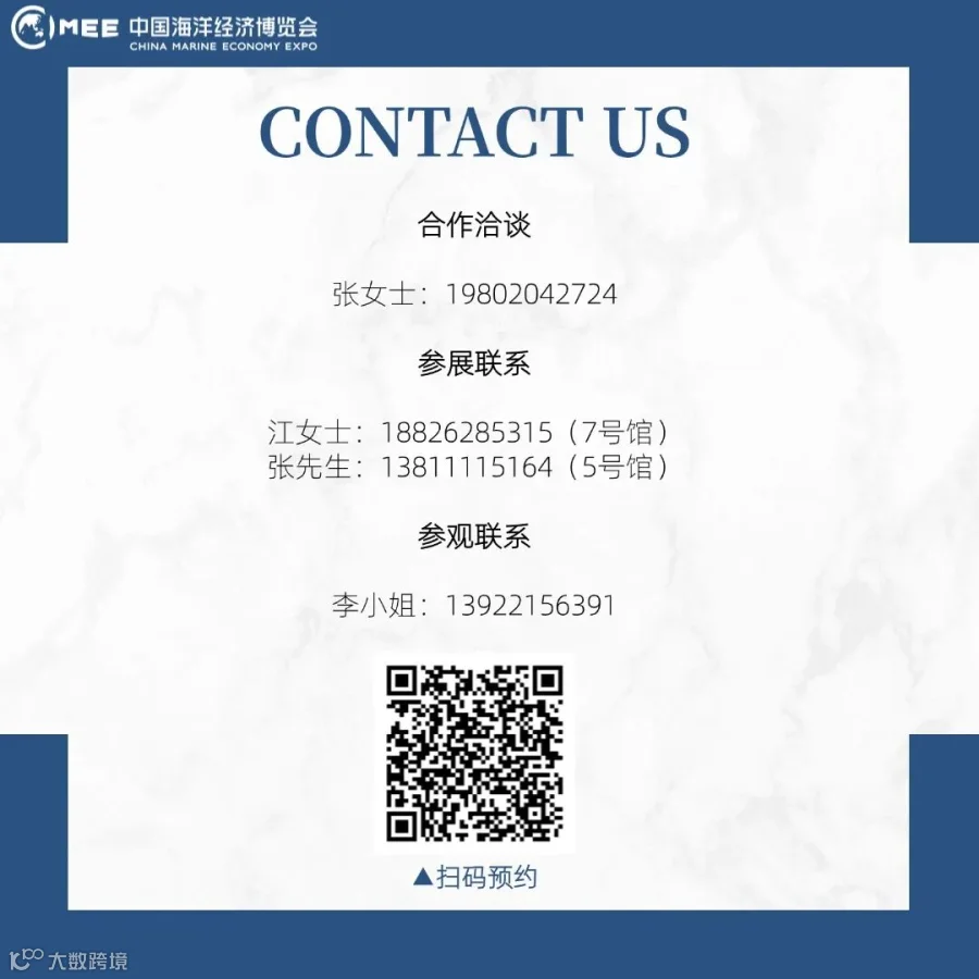 海博会版尾 (1).jpg