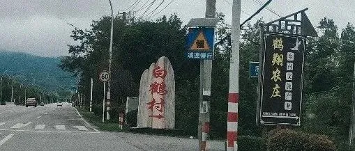 我在<em>咸宁</em>白鹤村认养了一块菜地，三个月后成了最快乐的“懒人”