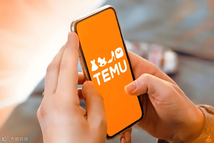 Temu.png