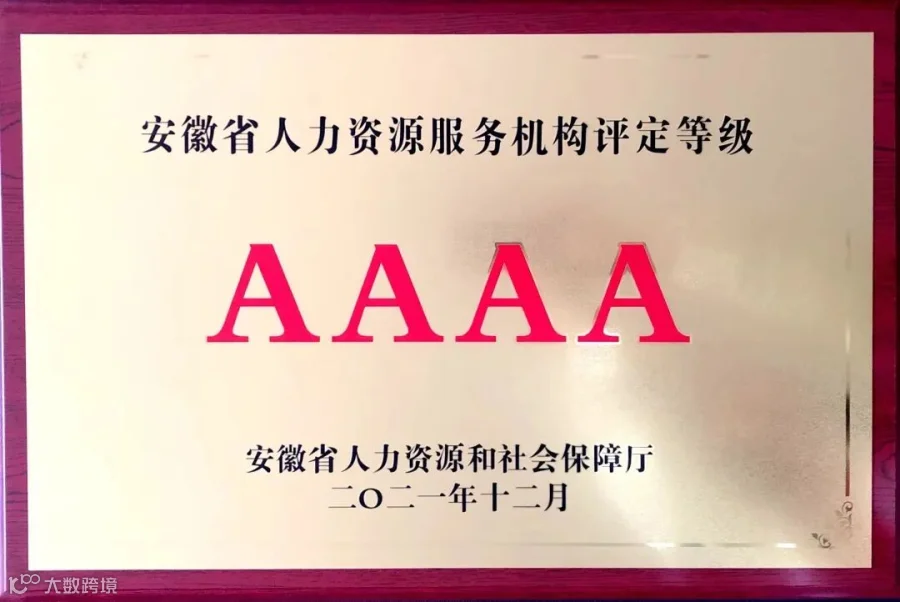 中保誉和5.jpg