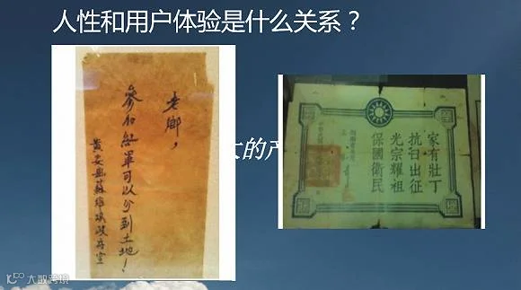 腾讯运营兵:迎合人性七宗罪的用户体验
