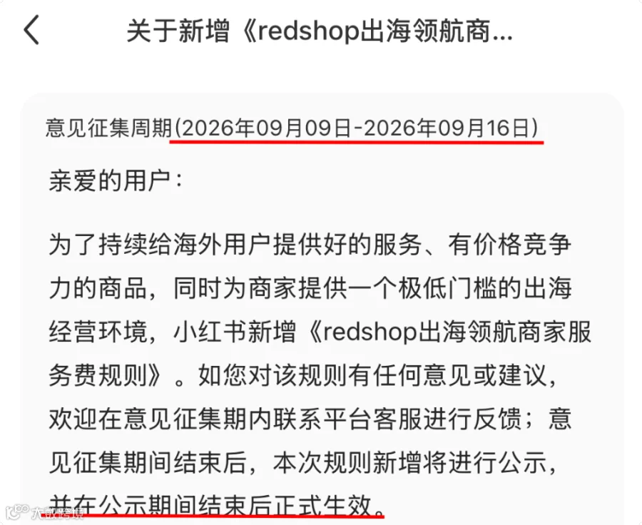 小红书3.png