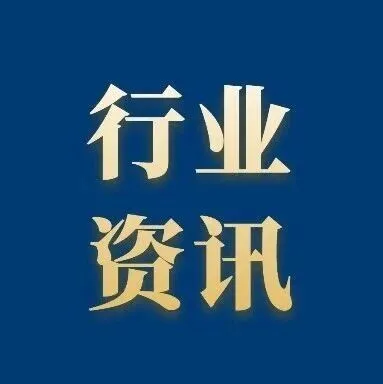 内训：银行四季度收官与开门红工作能力提升专题培训→
