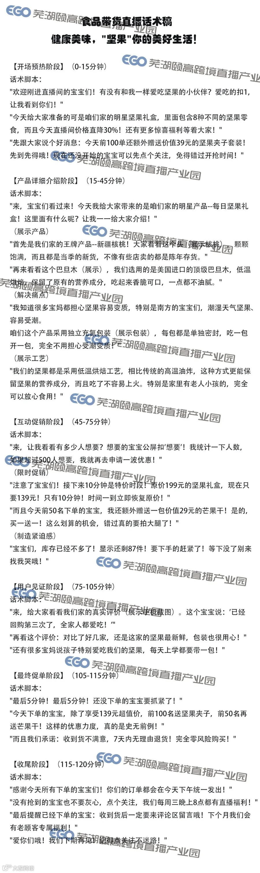 坚果1.jpg