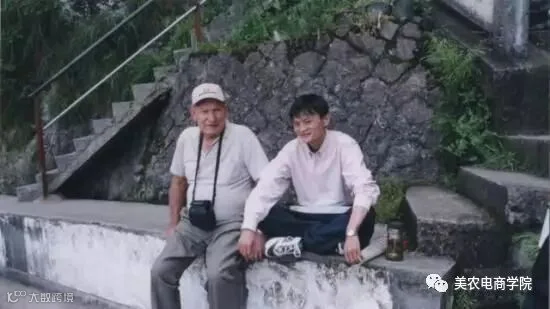 马云和LaurentFabius
