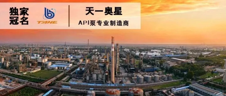 石化缘推荐：年底机械竣工！中石化百万吨乙烯配套关键装置冲刺收官！