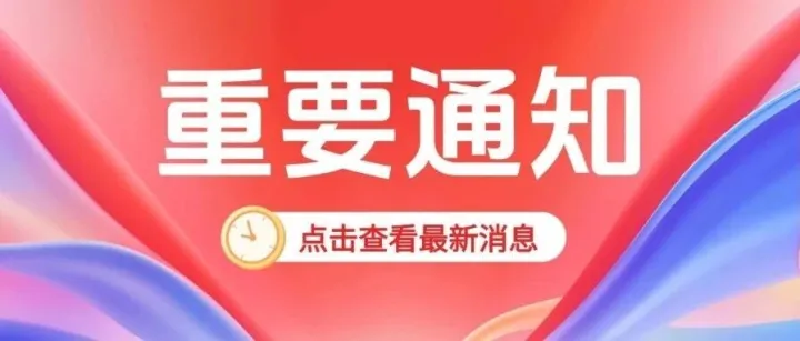 紧急通知｜法国EPR包装法2027年官费上涨至110欧元