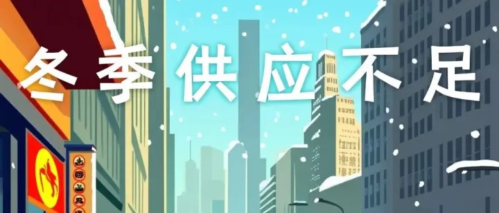 还未入冬，欧洲天然气价格已升至2022年底以来最高水平