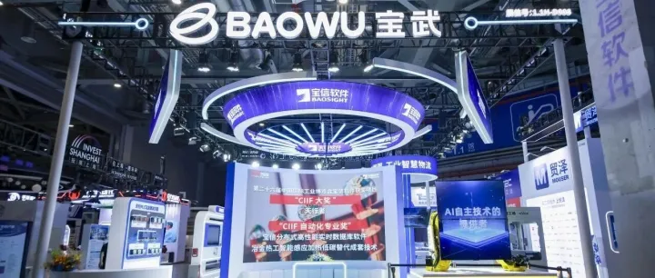 图灵机器人亮相2026中国国际工业博览会，以自主机器人技术赋能制造业智能升级