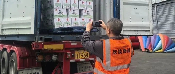 严查细改除隐患 护航班列保畅通 ——欣铁物流扎实开展安全大检查